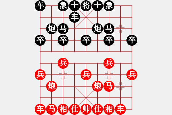 象棋棋谱图片：B31 中炮对反宫马 - 步数：11 