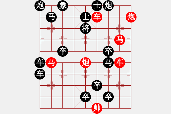 象棋棋譜圖片：<font face 宋體 >雙炮架馬···邢春波擬局< font> - 步數(shù)：0 