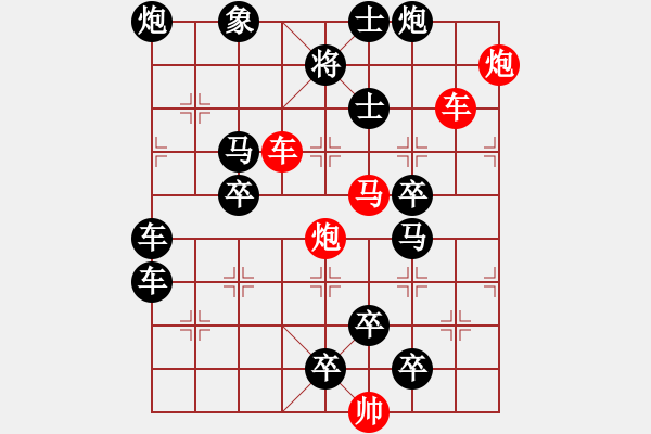 象棋棋譜圖片：<font face 宋體 >雙炮架馬···邢春波擬局< font> - 步數(shù)：10 