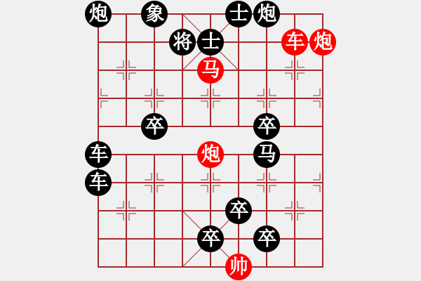 象棋棋譜圖片：<font face 宋體 >雙炮架馬···邢春波擬局< font> - 步數(shù)：20 