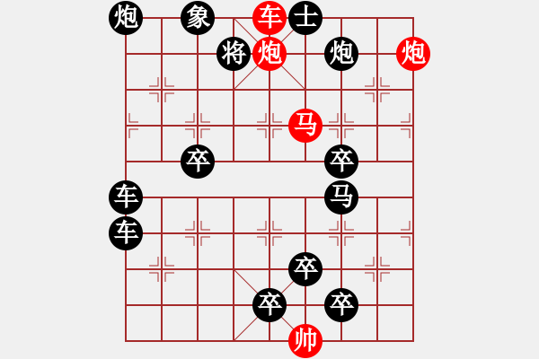 象棋棋譜圖片：<font face 宋體 >雙炮架馬···邢春波擬局< font> - 步數(shù)：30 