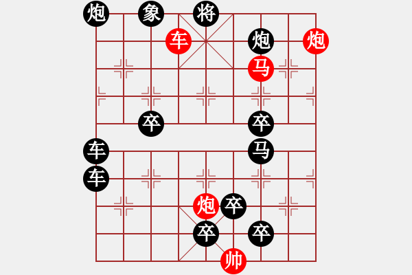 象棋棋譜圖片：<font face 宋體 >雙炮架馬···邢春波擬局< font> - 步數(shù)：40 