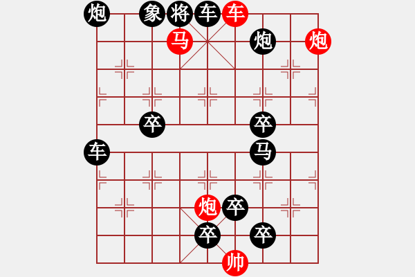 象棋棋譜圖片：<font face 宋體 >雙炮架馬···邢春波擬局< font> - 步數(shù)：50 