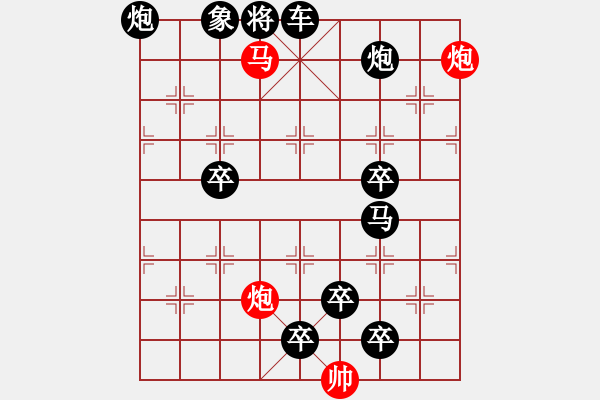 象棋棋譜圖片：<font face 宋體 >雙炮架馬···邢春波擬局< font> - 步數(shù)：57 