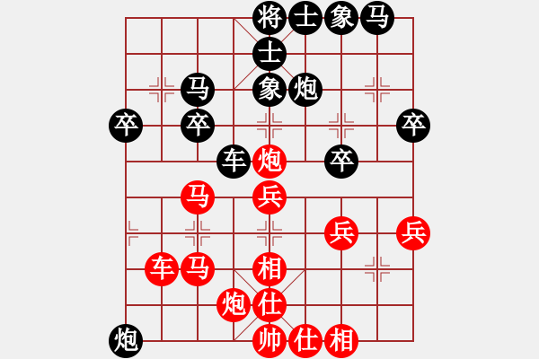 象棋棋譜圖片：任宇凡先勝吳魏（第二輪） - 步數(shù)：40 