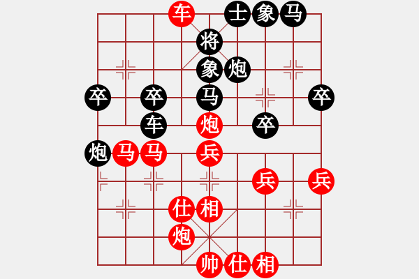 象棋棋譜圖片：任宇凡先勝吳魏（第二輪） - 步數(shù)：50 