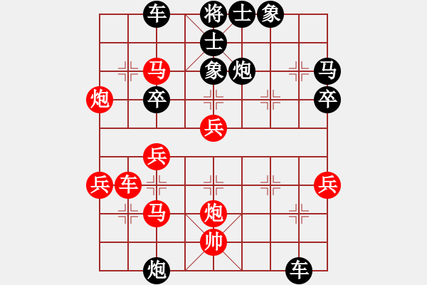 象棋棋譜圖片：弈海蝦兵VS百花-樺(2014-1-24) - 步數(shù)：50 