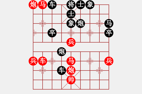 象棋棋譜圖片：弈海蝦兵VS百花-樺(2014-1-24) - 步數(shù)：60 