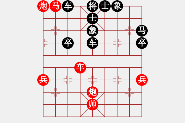 象棋棋譜圖片：弈海蝦兵VS百花-樺(2014-1-24) - 步數(shù)：70 