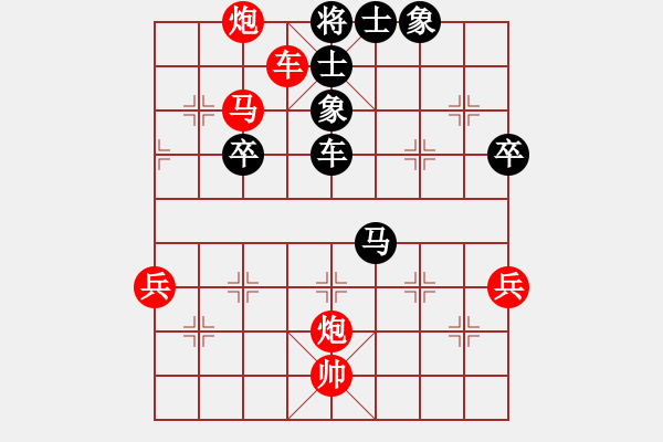 象棋棋譜圖片：弈海蝦兵VS百花-樺(2014-1-24) - 步數(shù)：75 