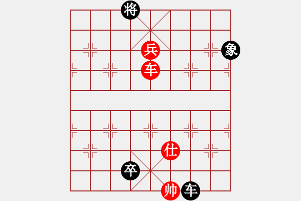 象棋棋譜圖片：兩年之後(天帝)-勝-風雅谷主(人王) - 步數(shù)：110 