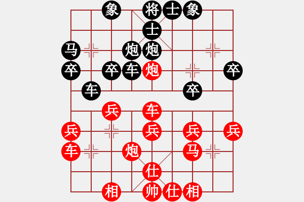 象棋棋譜圖片：渾沌風冥劍(9星)-和-初學者之一(風魔) - 步數(shù)：30 