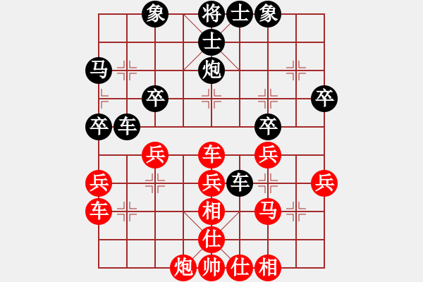 象棋棋譜圖片：渾沌風冥劍(9星)-和-初學者之一(風魔) - 步數(shù)：40 