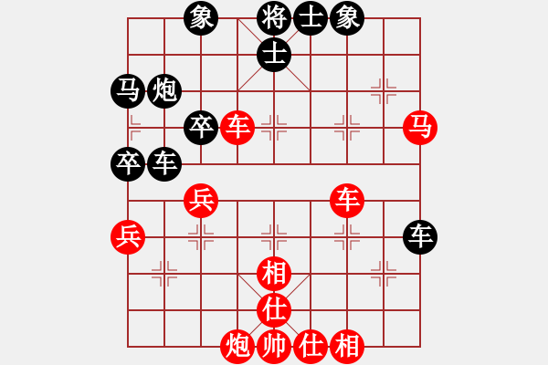 象棋棋譜圖片：渾沌風冥劍(9星)-和-初學者之一(風魔) - 步數(shù)：50 