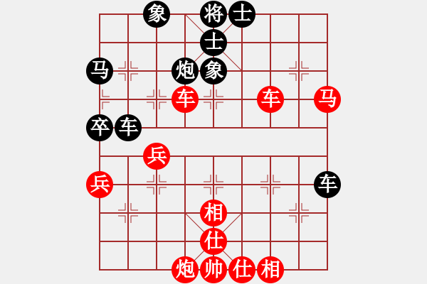 象棋棋譜圖片：渾沌風冥劍(9星)-和-初學者之一(風魔) - 步數(shù)：55 