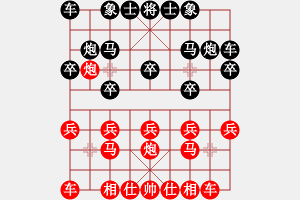 象棋棋譜圖片：天野[308719876] 后勝 芳棋(純?nèi)讼缕?[893812128] - 步數(shù)：10 