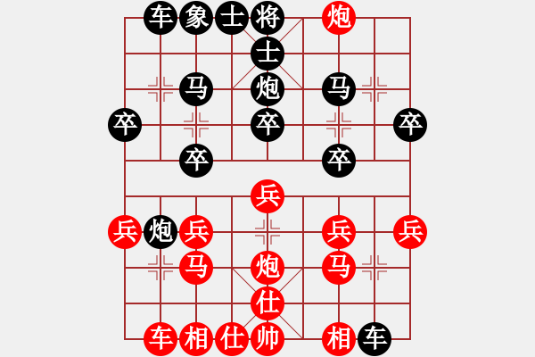 象棋棋譜圖片：我能贏你m次紅勝葬心〖中炮不進(jìn)三兵對(duì)左炮封車轉(zhuǎn)列炮〗 - 步數(shù)：20 