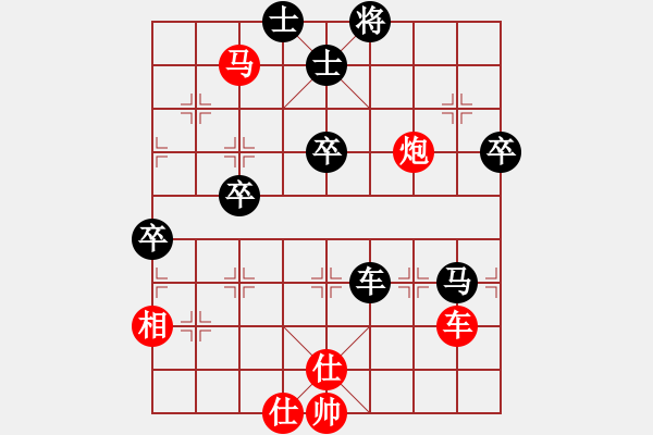 象棋棋譜圖片：我能贏你m次紅勝葬心〖中炮不進(jìn)三兵對(duì)左炮封車轉(zhuǎn)列炮〗 - 步數(shù)：80 