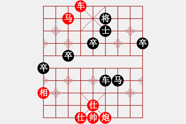 象棋棋譜圖片：我能贏你m次紅勝葬心〖中炮不進(jìn)三兵對(duì)左炮封車轉(zhuǎn)列炮〗 - 步數(shù)：90 