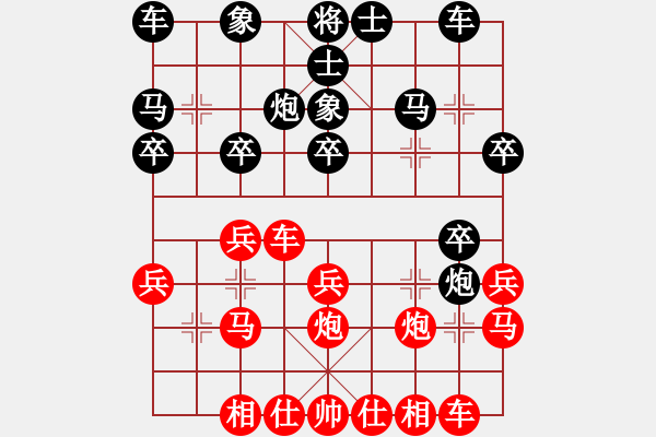 象棋棋譜圖片：風神愛雪(3段)-勝-西部野馬(月將) - 步數(shù)：20 