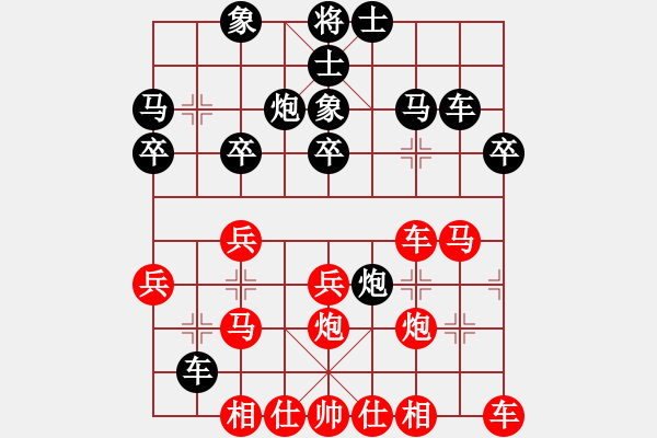 象棋棋譜圖片：風神愛雪(3段)-勝-西部野馬(月將) - 步數(shù)：30 