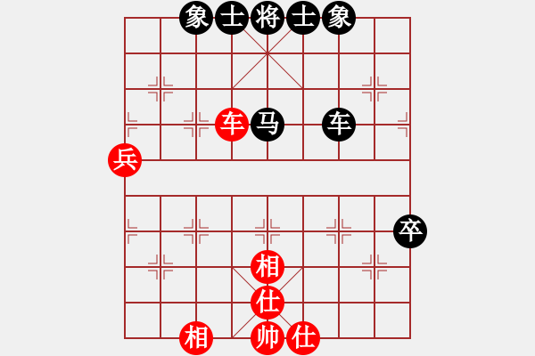 象棋棋譜圖片：清都山水郎(9弦)-負-廊坊市亞軍(風(fēng)魔) - 步數(shù)：70 