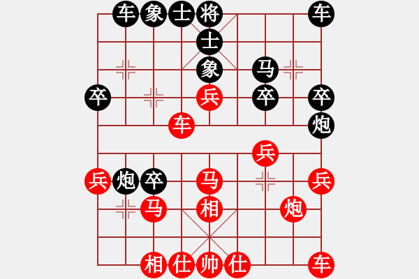 象棋棋譜圖片：屏風(fēng)馬應(yīng)中炮巡河車（黑勝） - 步數(shù)：30 