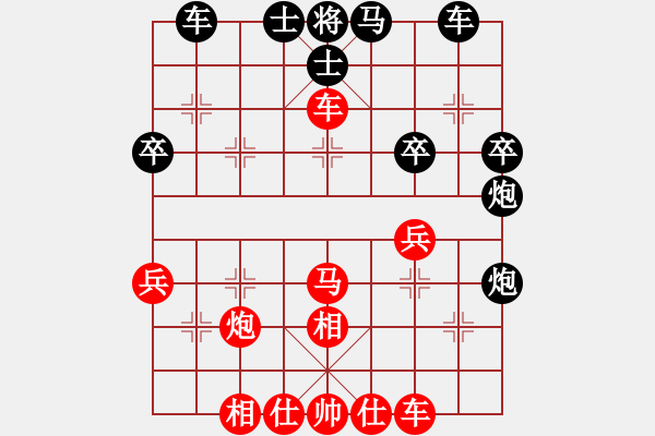 象棋棋譜圖片：屏風(fēng)馬應(yīng)中炮巡河車（黑勝） - 步數(shù)：40 