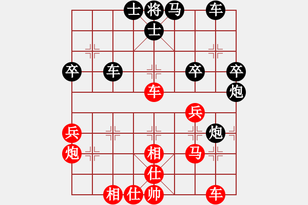 象棋棋譜圖片：屏風(fēng)馬應(yīng)中炮巡河車（黑勝） - 步數(shù)：50 