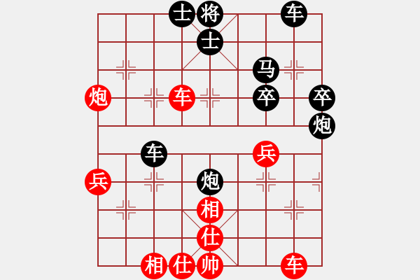 象棋棋譜圖片：屏風(fēng)馬應(yīng)中炮巡河車（黑勝） - 步數(shù)：60 