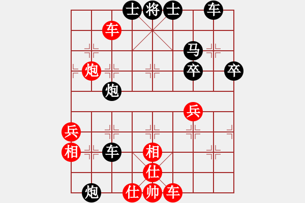 象棋棋譜圖片：屏風(fēng)馬應(yīng)中炮巡河車（黑勝） - 步數(shù)：70 