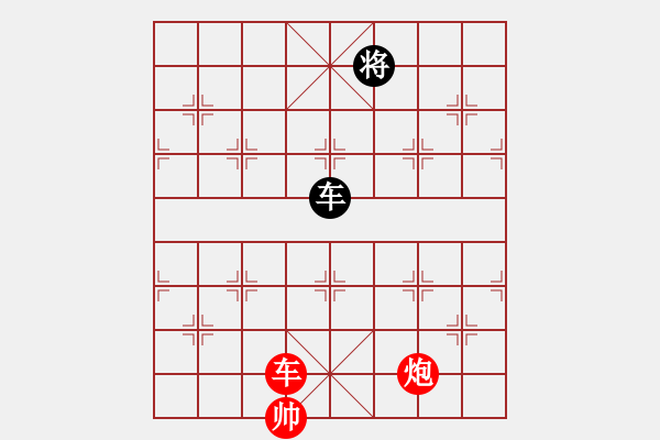 象棋棋譜圖片：車大炮的 威力如何發(fā)揮？紅后手勝 - 步數(shù)：6 