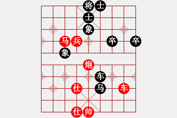 象棋棋譜圖片：江蘇 徐超 負(fù) 浙江 趙鑫鑫 - 步數(shù)：98 