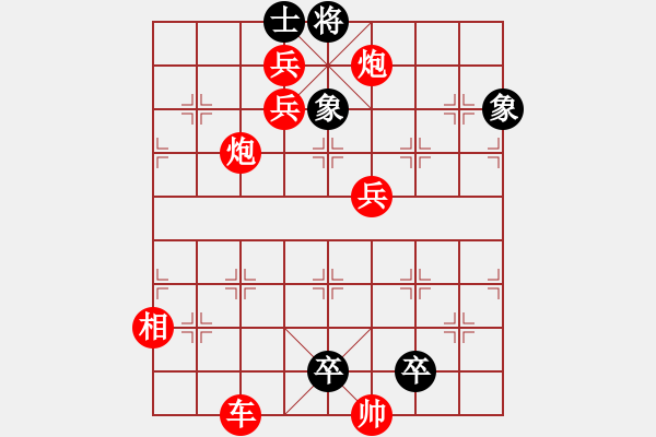 象棋棋譜圖片：游子還鄉(xiāng) - 步數(shù)：0 