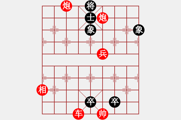 象棋棋譜圖片：游子還鄉(xiāng) - 步數(shù)：10 