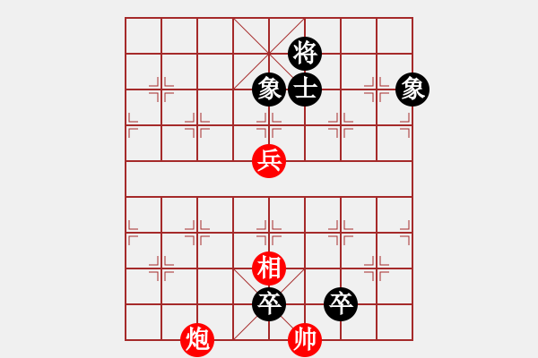 象棋棋譜圖片：游子還鄉(xiāng) - 步數(shù)：20 