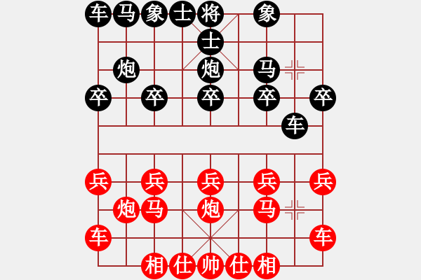 象棋棋譜圖片：橫才俊儒[292832991] -VS- 老趙[417470362] - 步數(shù)：10 