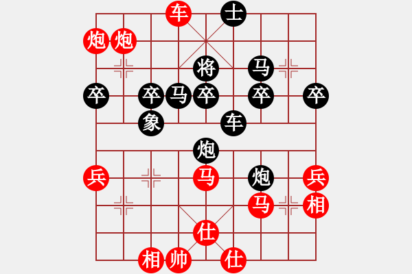 象棋棋譜圖片：橫才俊儒[292832991] -VS- 老趙[417470362] - 步數(shù)：50 