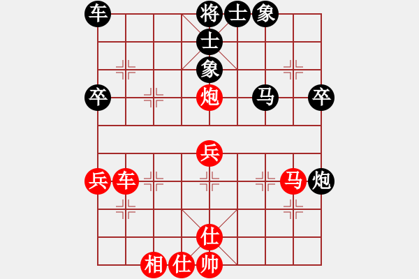 象棋棋譜圖片：2006年迪瀾杯弈天聯(lián)賽第三輪：廣州軍司令(5r)-和-傲天刀(5r) - 步數(shù)：50 