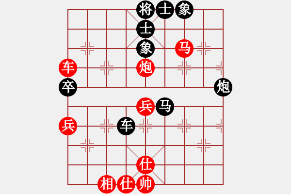 象棋棋譜圖片：2006年迪瀾杯弈天聯(lián)賽第三輪：廣州軍司令(5r)-和-傲天刀(5r) - 步數(shù)：60 