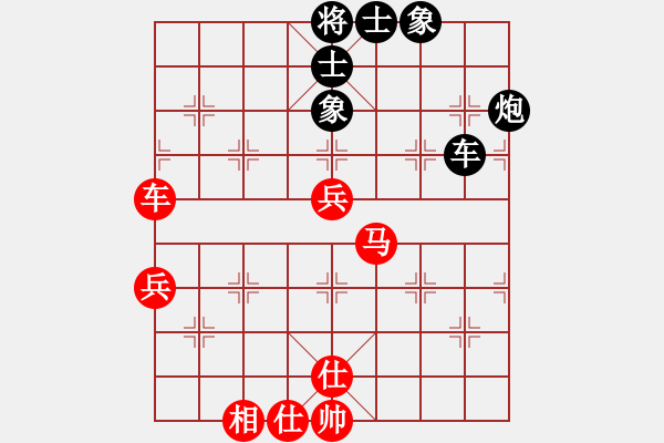 象棋棋譜圖片：2006年迪瀾杯弈天聯(lián)賽第三輪：廣州軍司令(5r)-和-傲天刀(5r) - 步數(shù)：70 