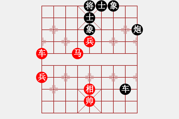 象棋棋譜圖片：2006年迪瀾杯弈天聯(lián)賽第三輪：廣州軍司令(5r)-和-傲天刀(5r) - 步數(shù)：80 