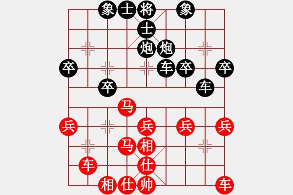 象棋棋谱图片：江西 康群光 负 陕西 边小强 - 步数：30 