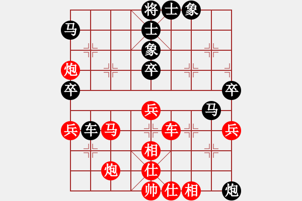 象棋棋譜圖片：鄭鑫海 先勝 張眾       - 步數(shù)：110 