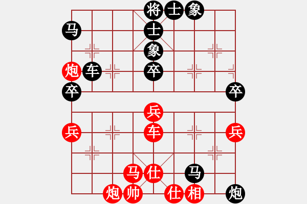 象棋棋谱图片：郑鑫海 先胜 张众       - 步数：120 