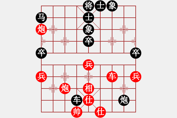 象棋棋谱图片：郑鑫海 先胜 张众       - 步数：130 