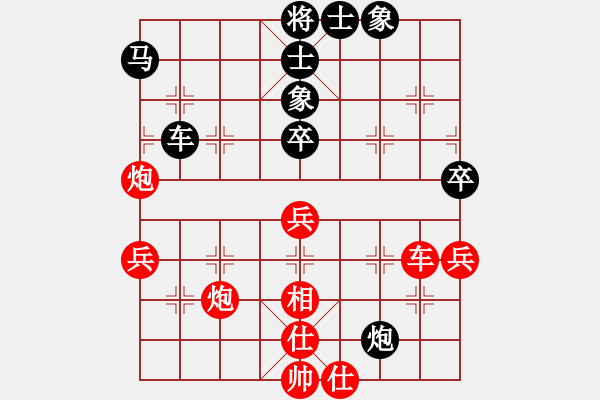 象棋棋谱图片：郑鑫海 先胜 张众       - 步数：140 