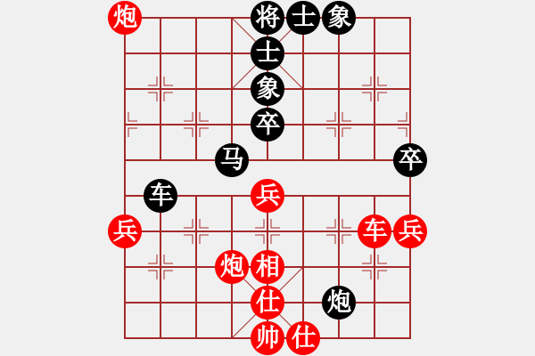 象棋棋譜圖片：鄭鑫海 先勝 張眾       - 步數(shù)：150 