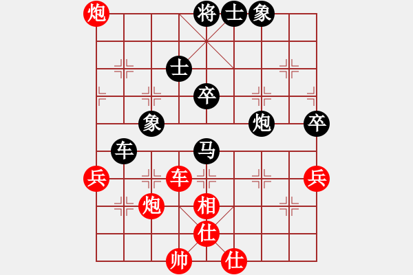 象棋棋譜圖片：鄭鑫海 先勝 張眾       - 步數(shù)：160 