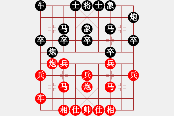 象棋棋谱图片：郑鑫海 先胜 张众       - 步数：20 